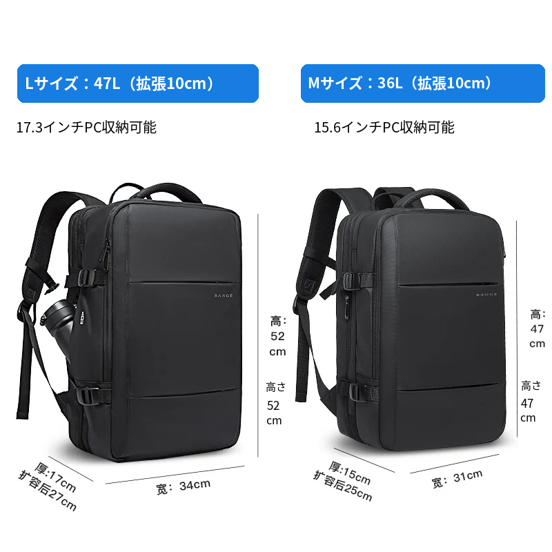 大容量 USB充電ポート付きリュック