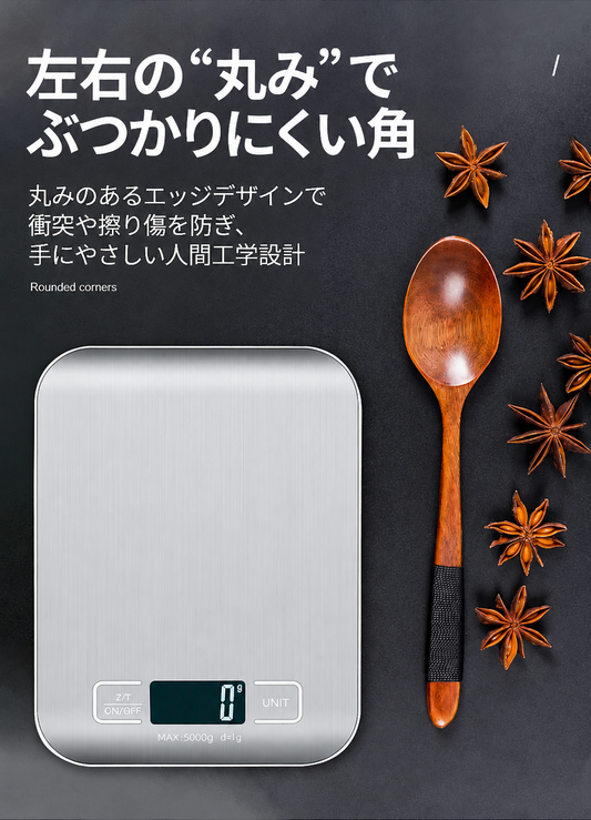デジタルキッチンスケール 電子はかり