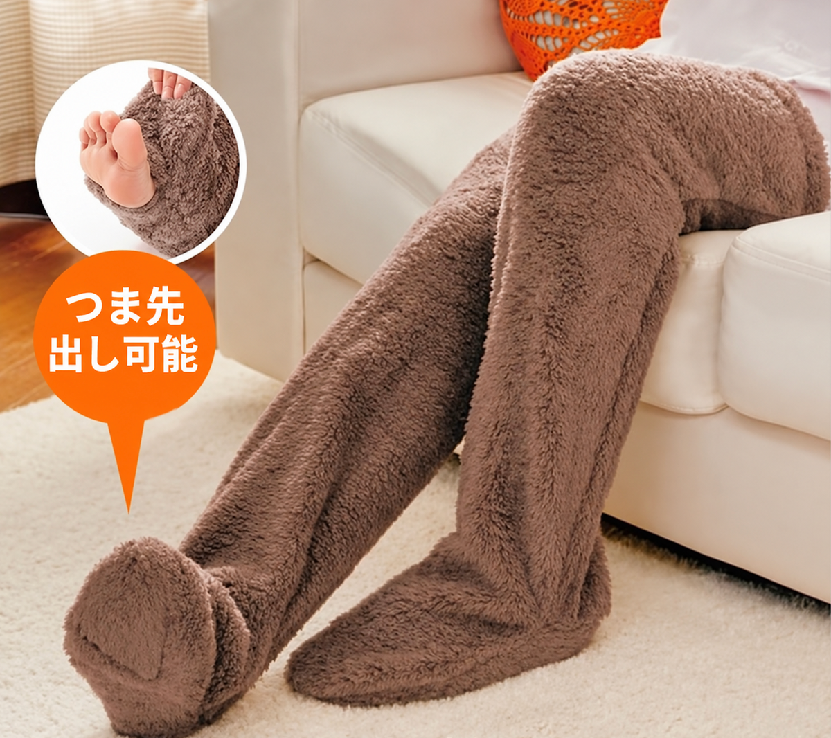 厚手 レッグウォーマー
