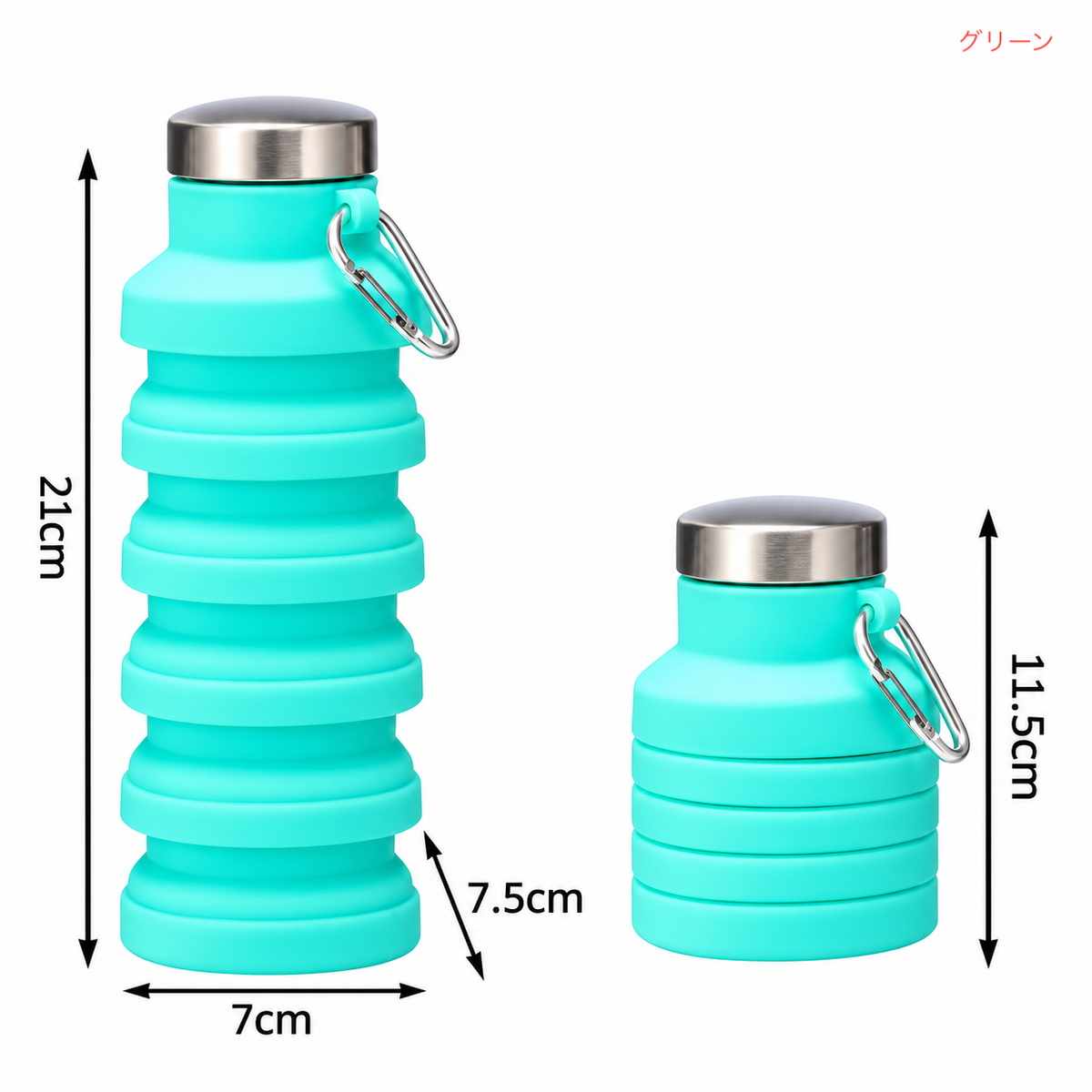 ハート型 折りたたみボトル