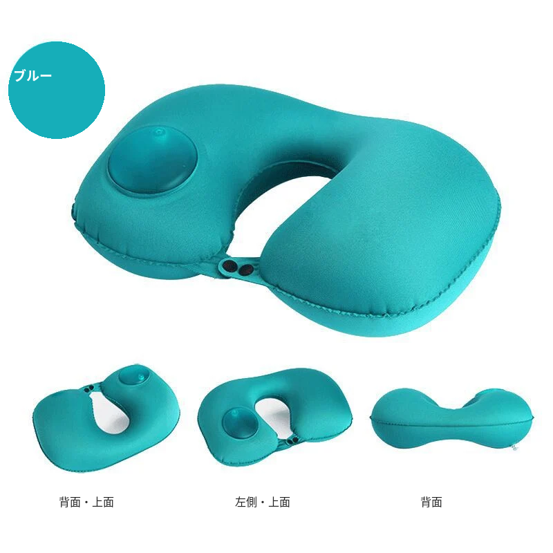 U字型ネックピロー エアー枕