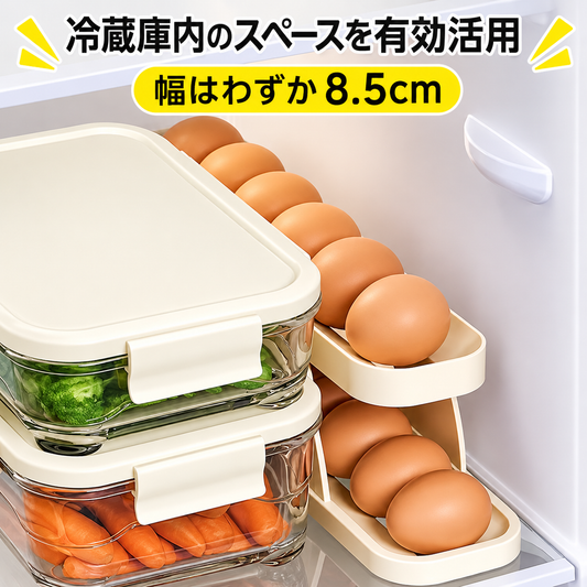 2段式 卵収納ケース