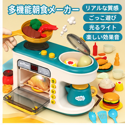 おままごとキッチンセット子供用 音と光のギミック付き