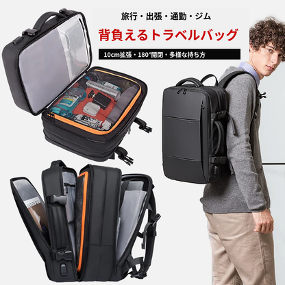 大容量 USB充電ポート付きリュック