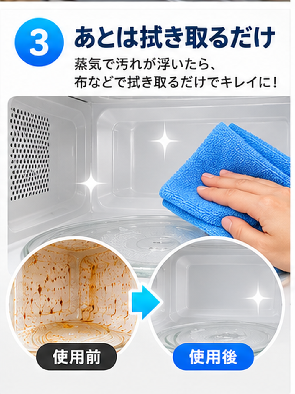 富士山型　電子レンジ用スチームクリーナー　 お手入れ簡単