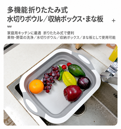 折りたたみ式  水切りまな板