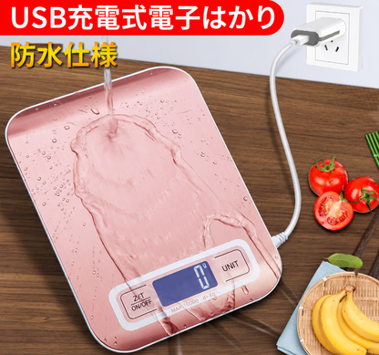 デジタルキッチンスケール 電子はかり