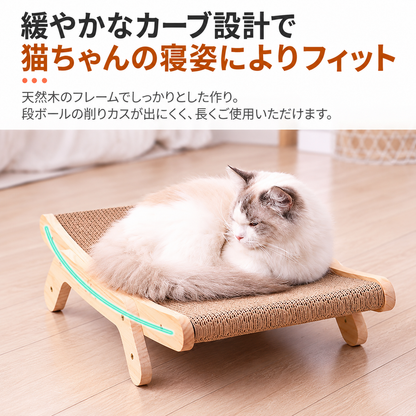 猫用爪とぎベッド