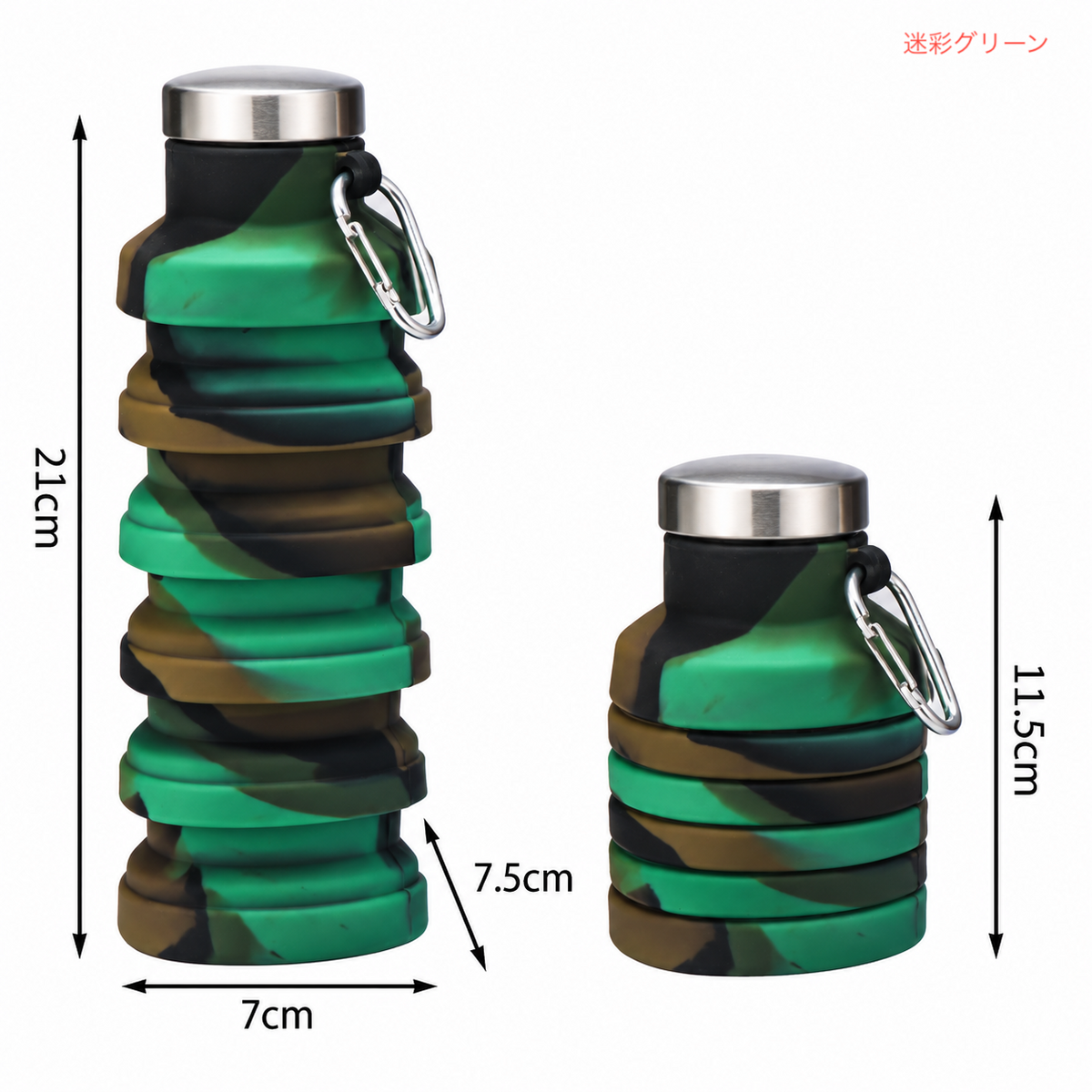ハート型 折りたたみボトル