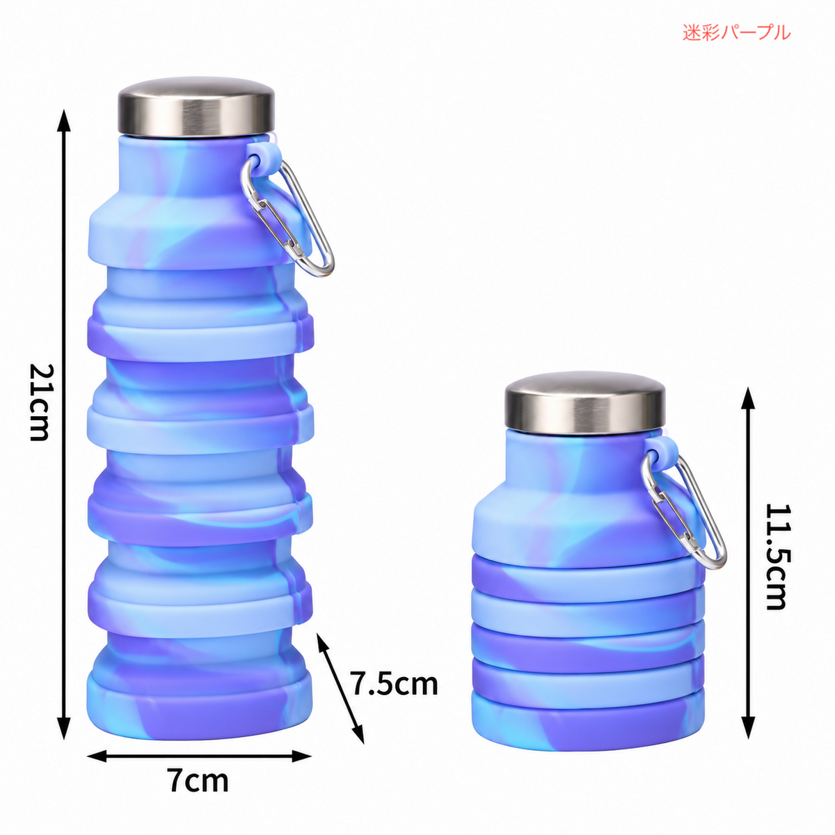ハート型 折りたたみボトル