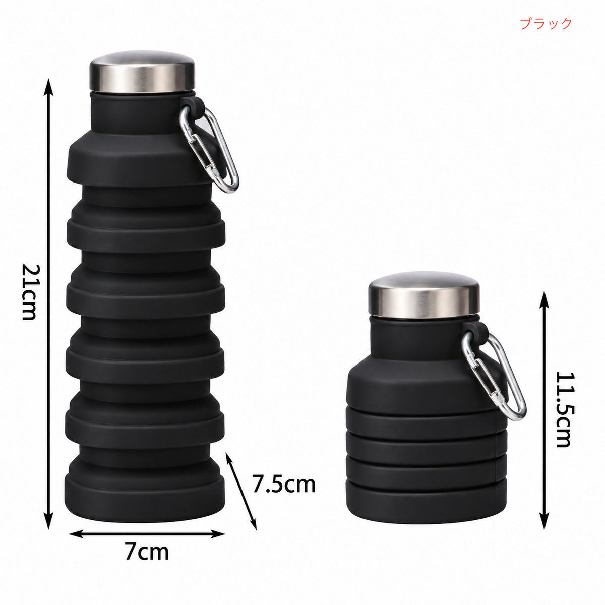 ハート型 折りたたみボトル