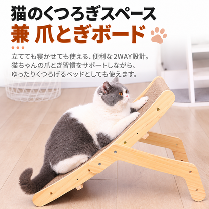 猫用爪とぎベッド