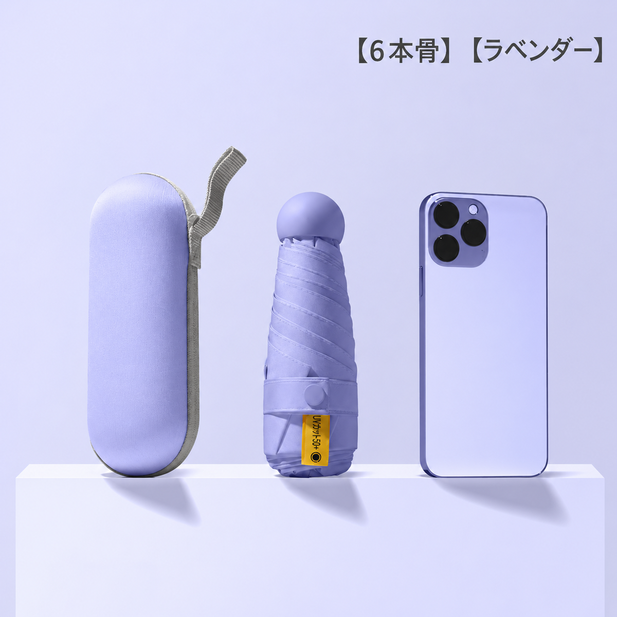 晴雨兼用 折りたたみ傘 5段式 超軽量