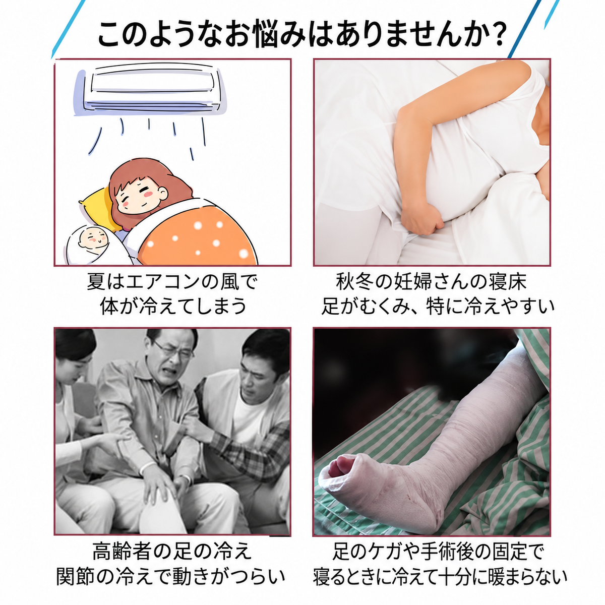 厚手 レッグウォーマー