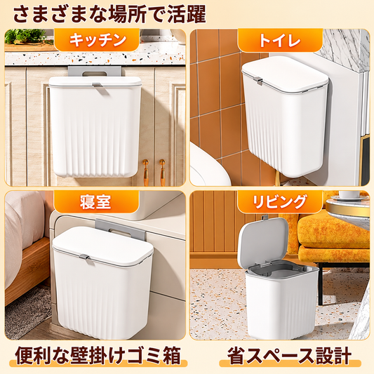 キッチン用ゴミ箱