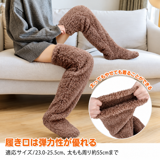 厚手 レッグウォーマー