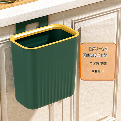 キッチン用ゴミ箱