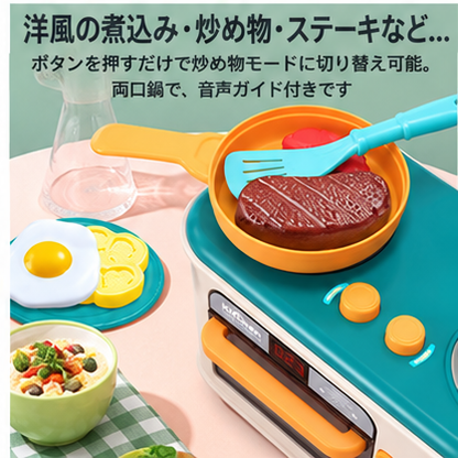 おままごとキッチンセット子供用  音と光のギミック付き